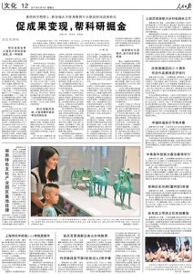 高清无码