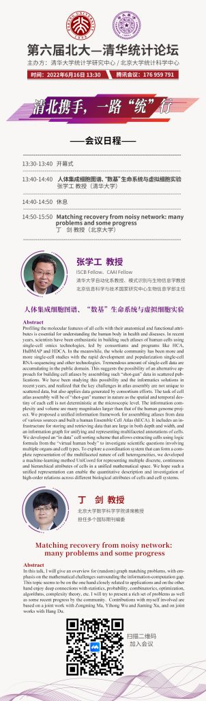 高清无码