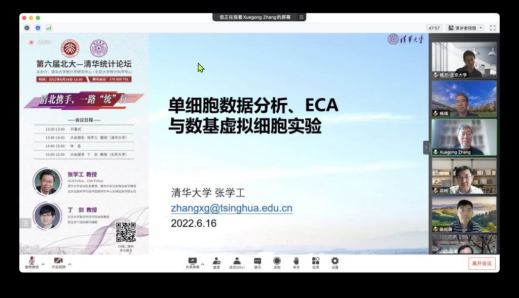 高清无码