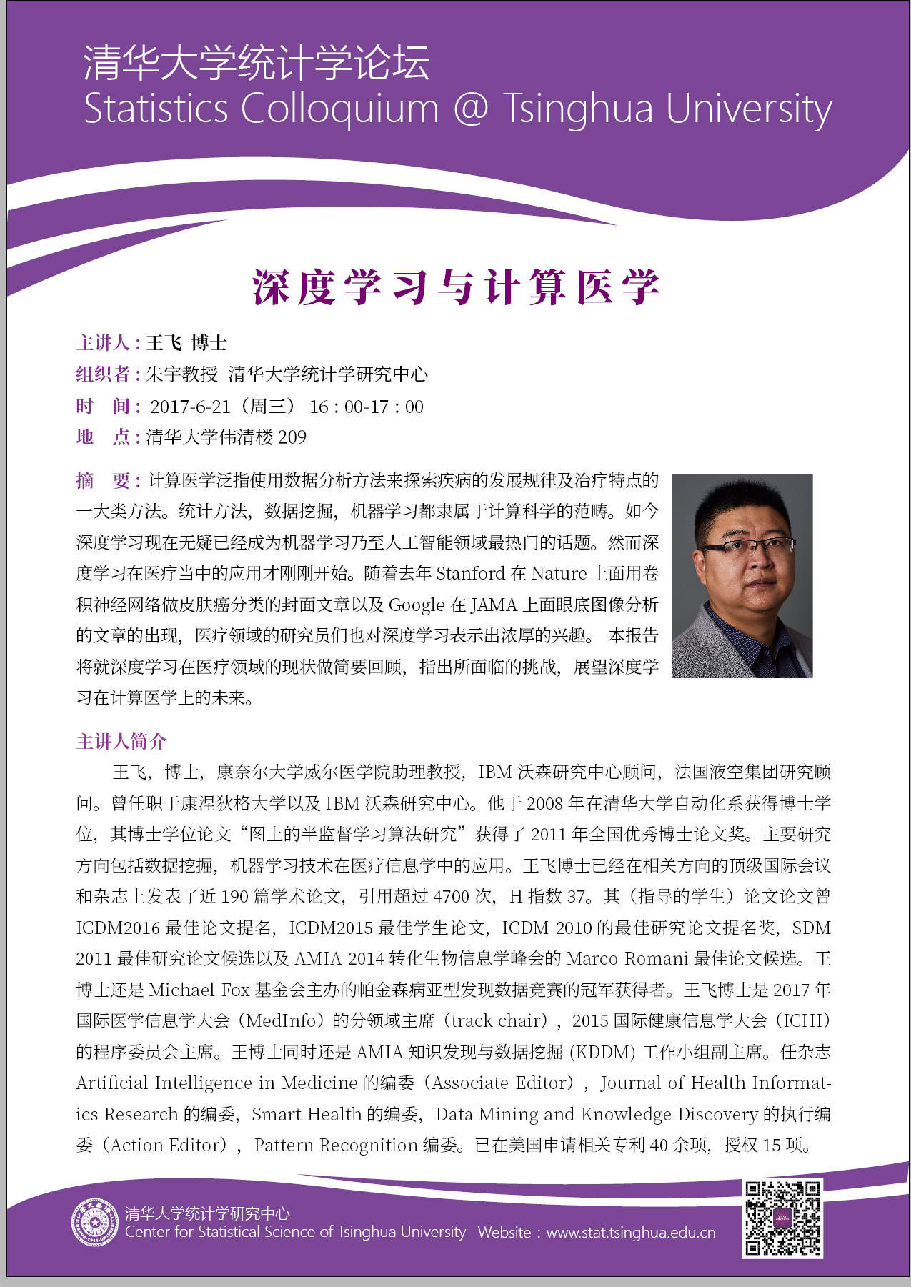 高清无码