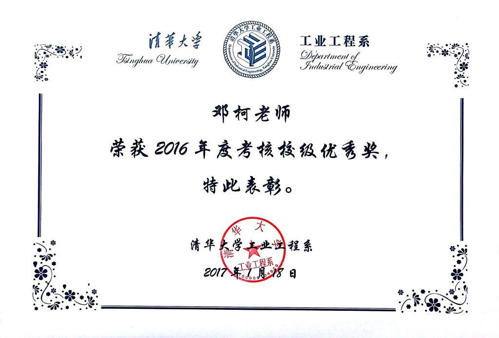高清无码