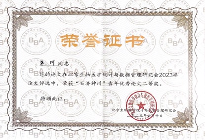 高清无码
