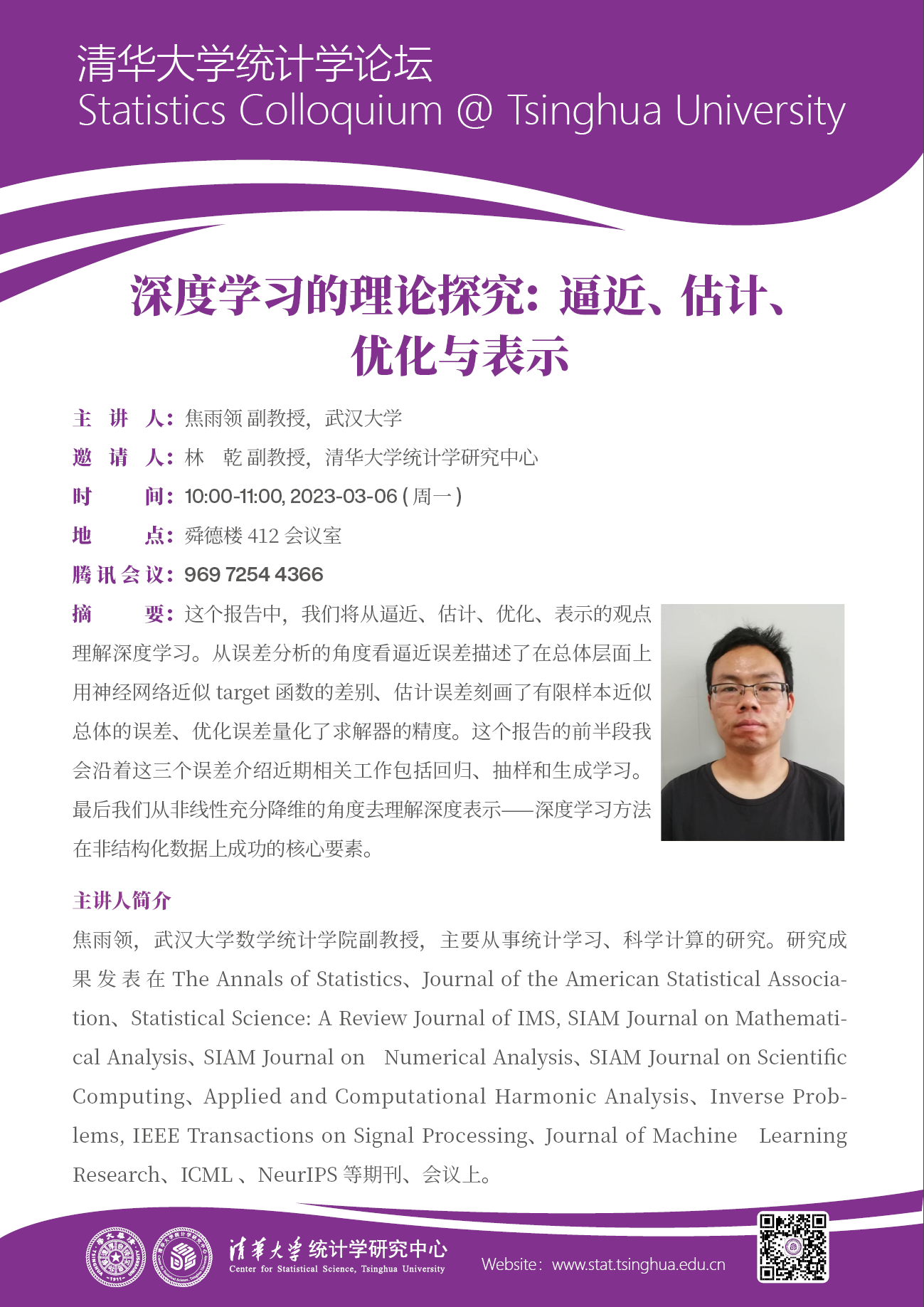 高清无码