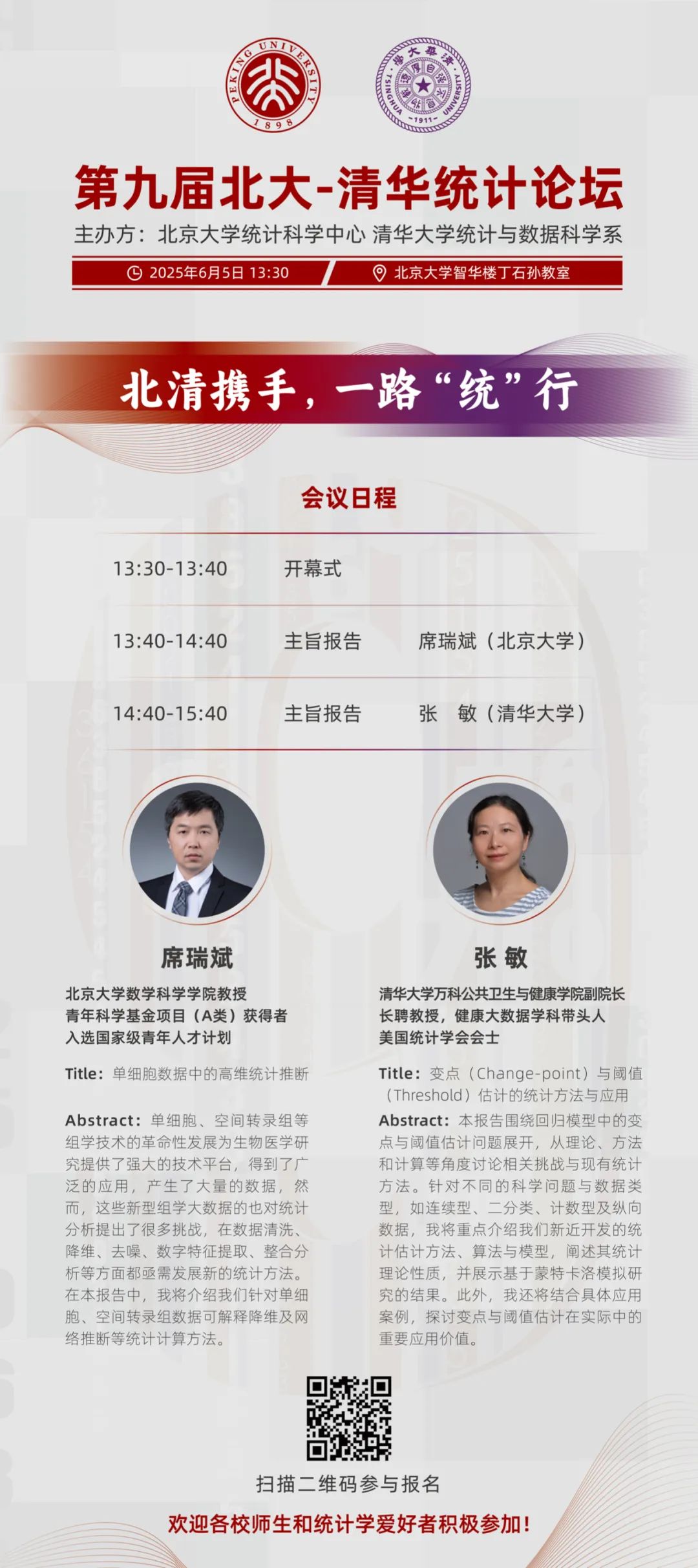 高清无码