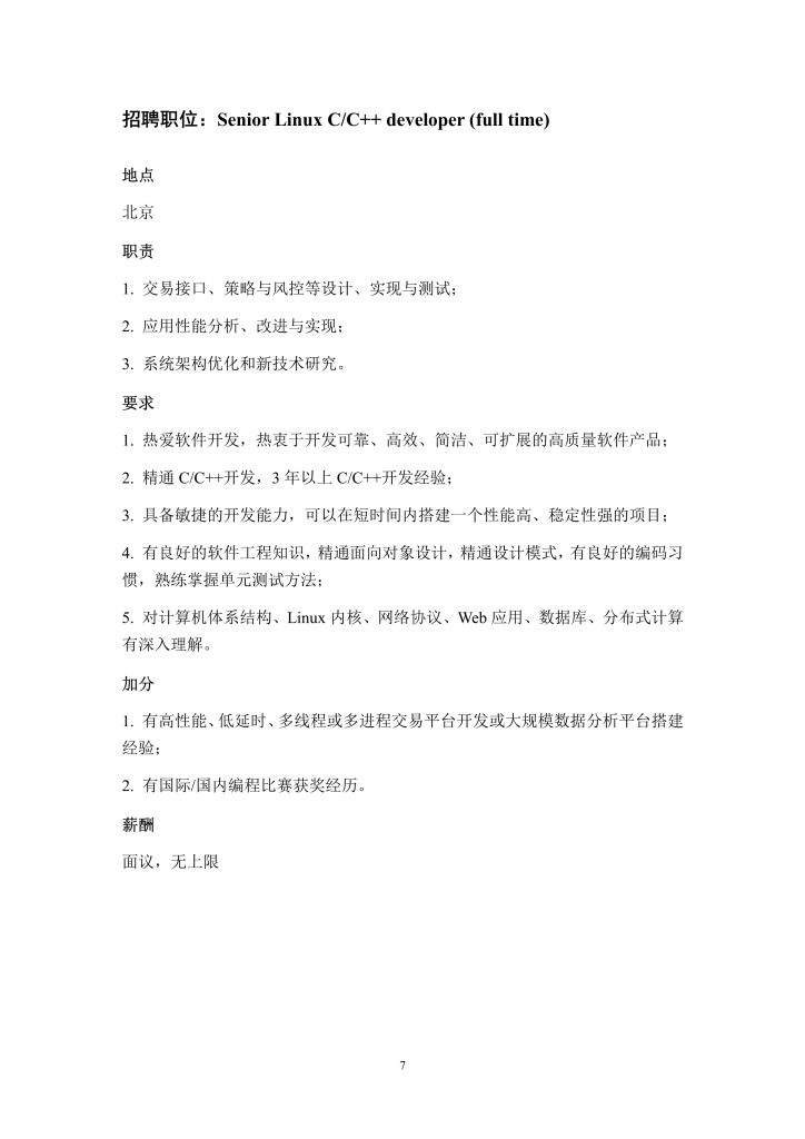 高清无码