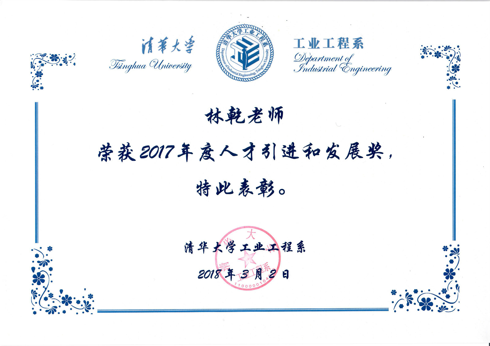 高清无码