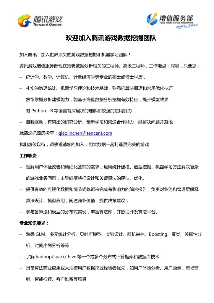 高清无码