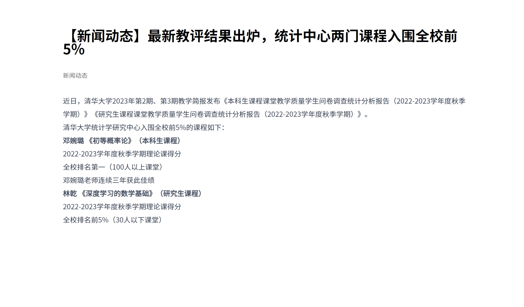 高清无码