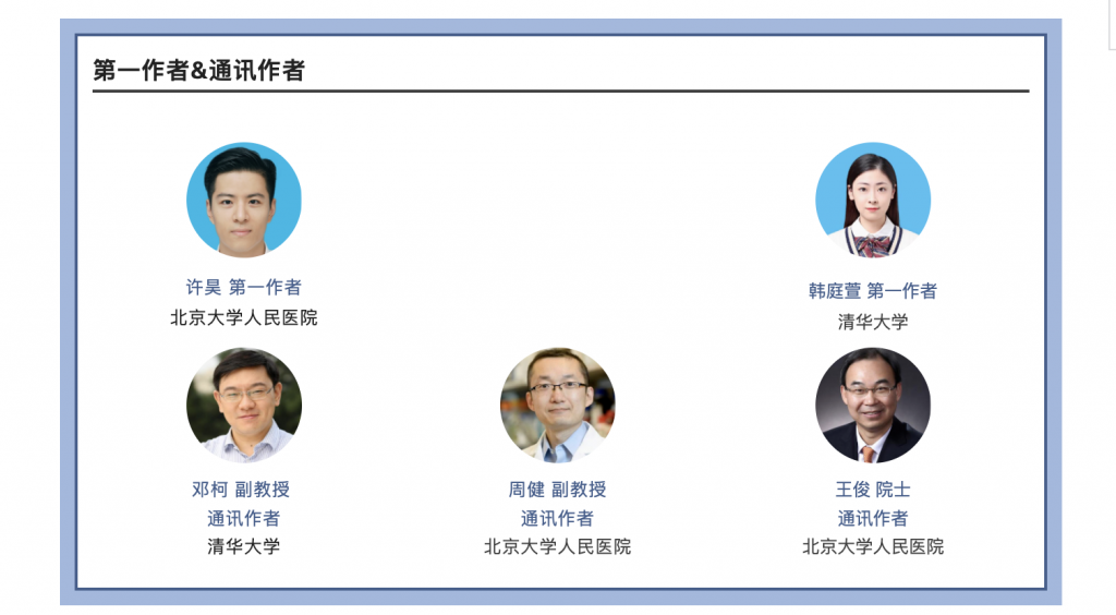 高清无码