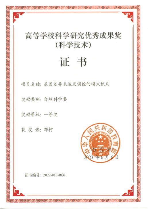 高清无码
