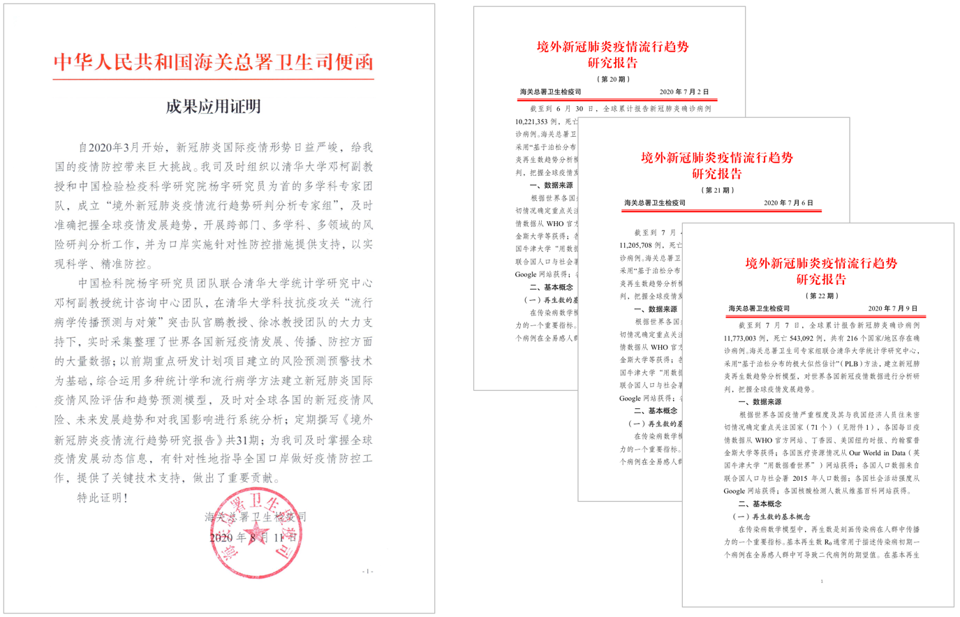 高清无码