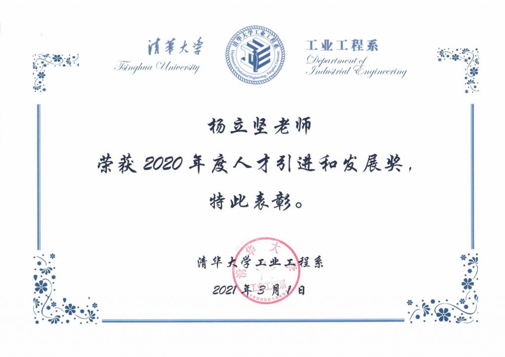 高清无码