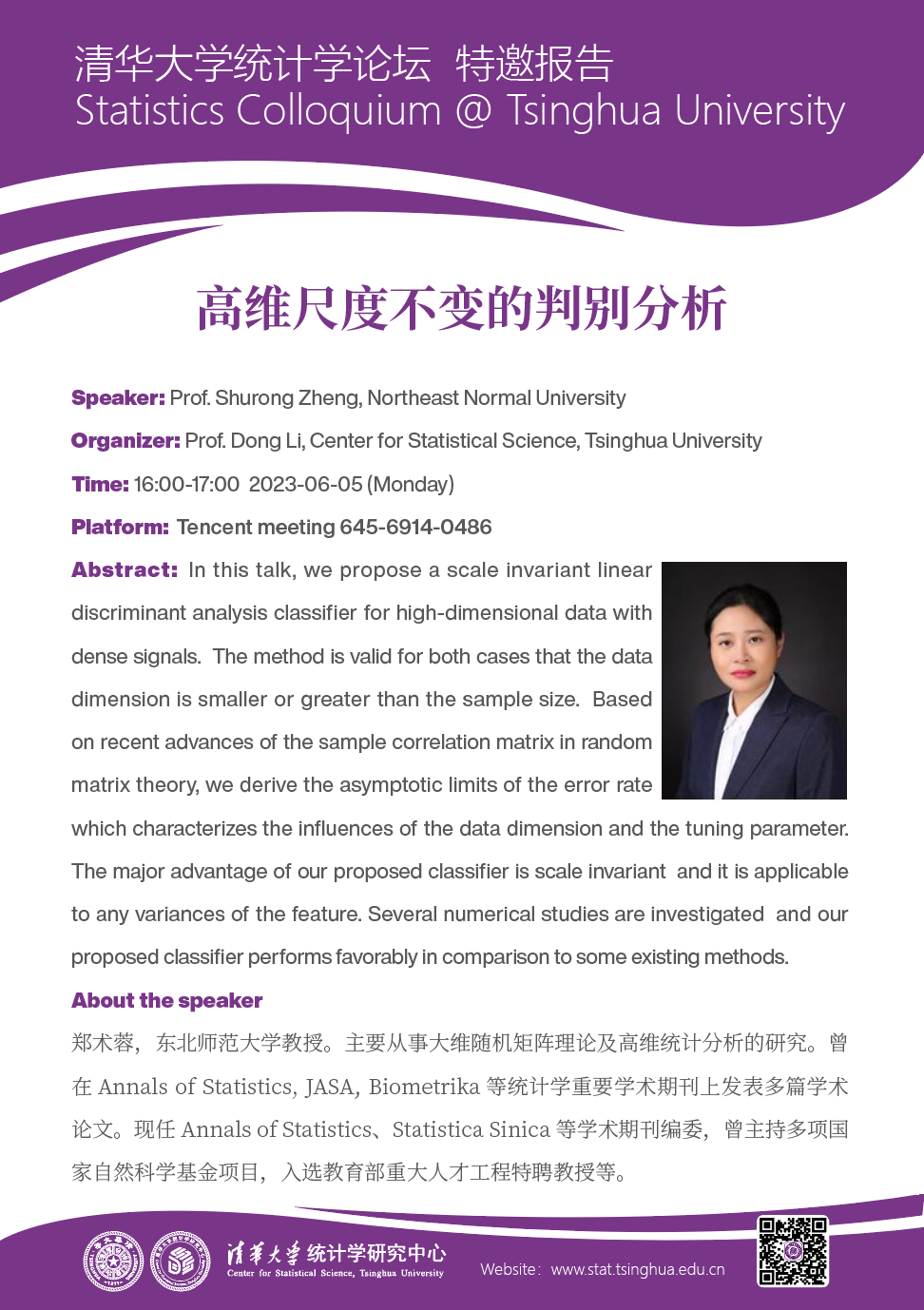 高清无码