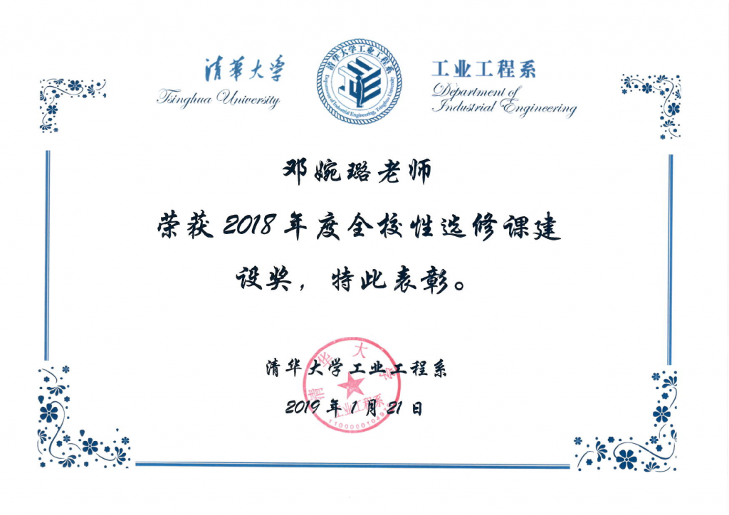 高清无码