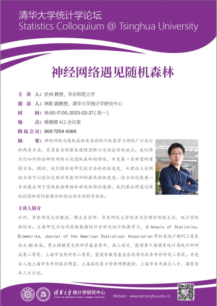 高清无码