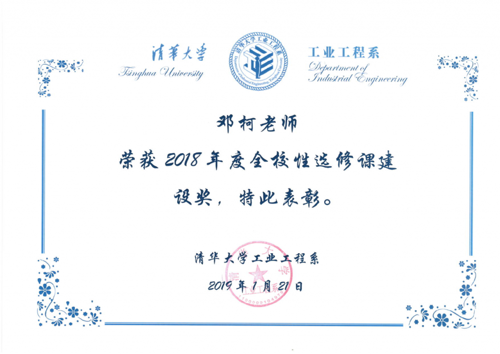 高清无码