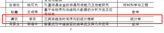 高清无码