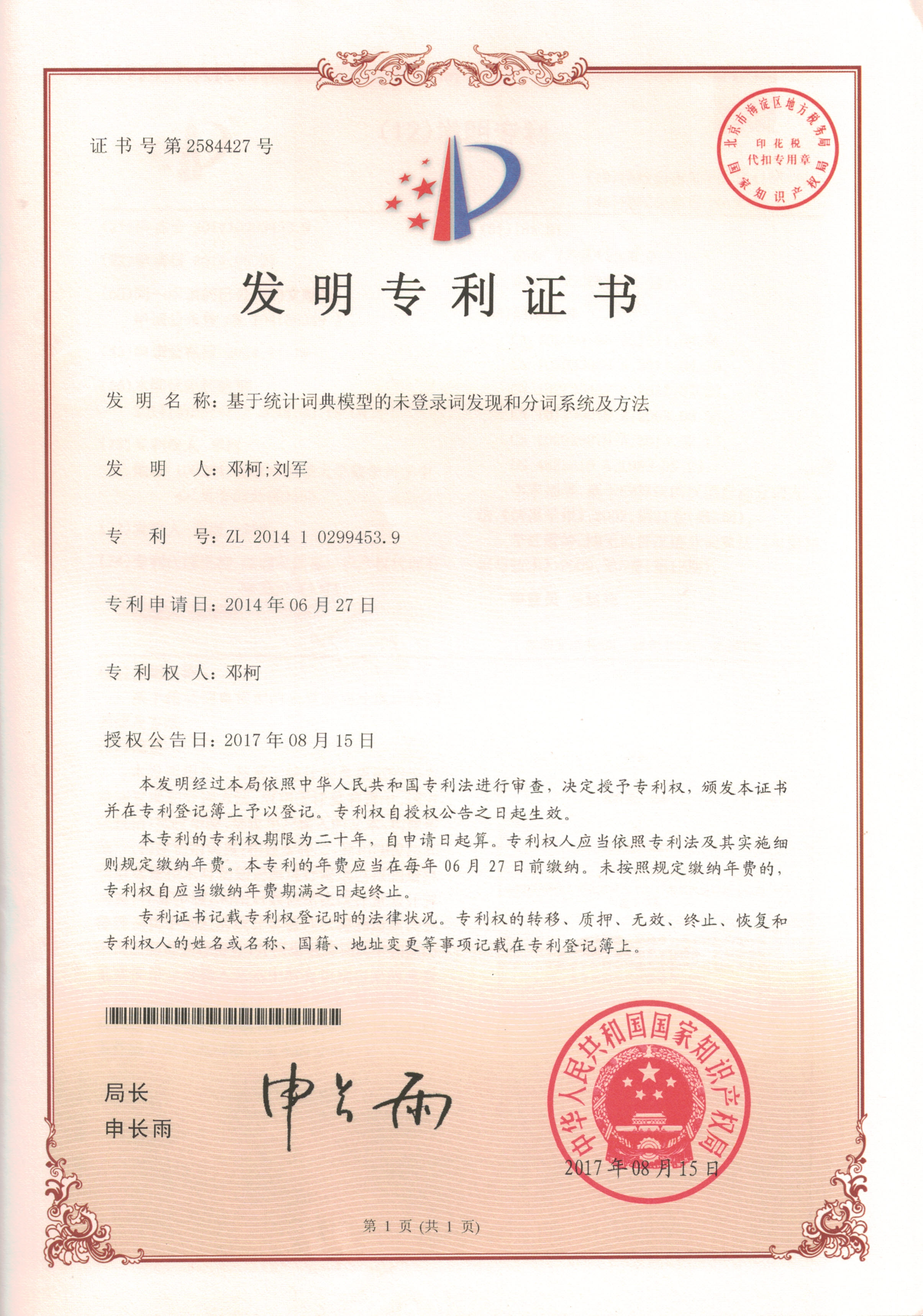 高清无码