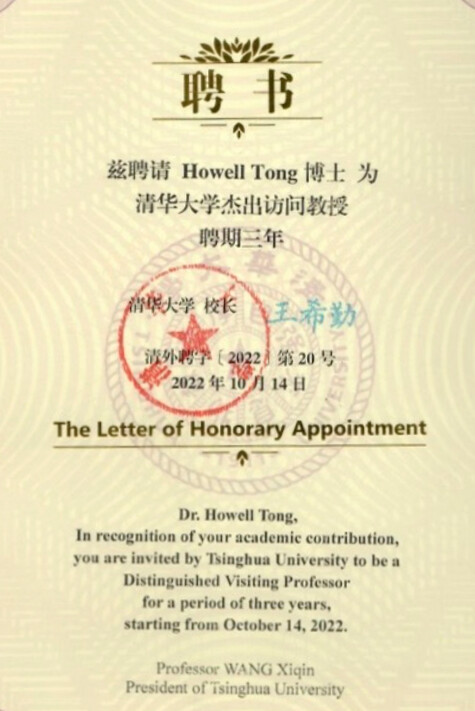 高清无码