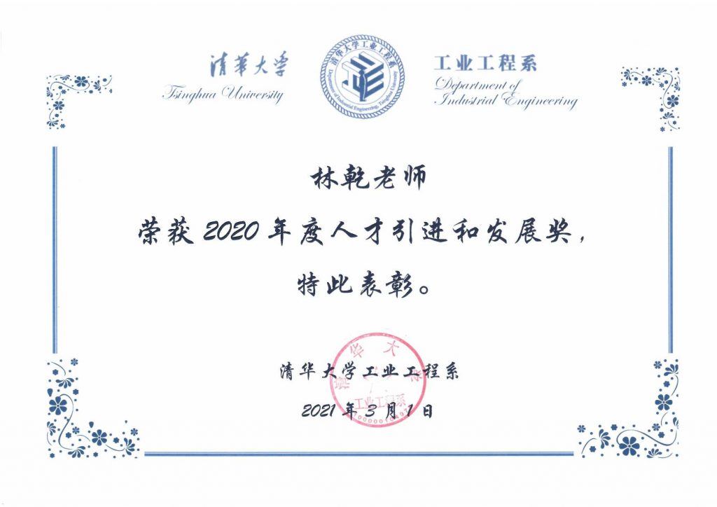 高清无码