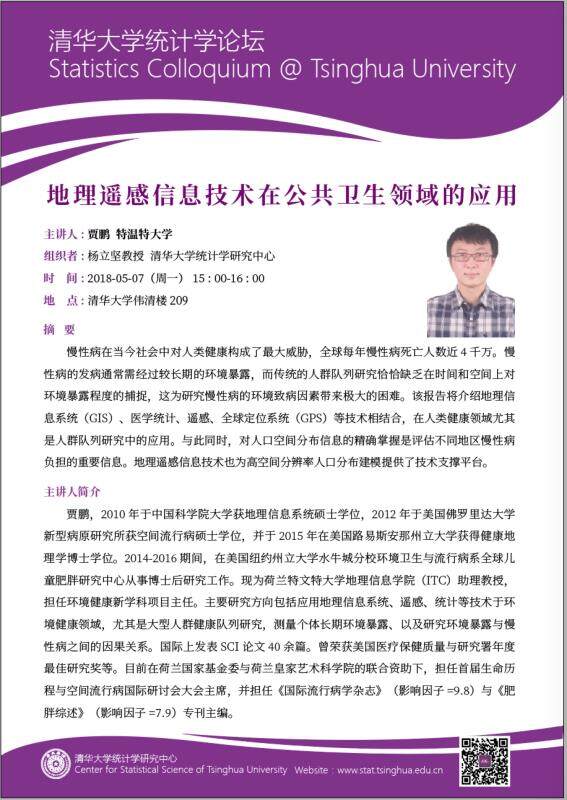 高清无码