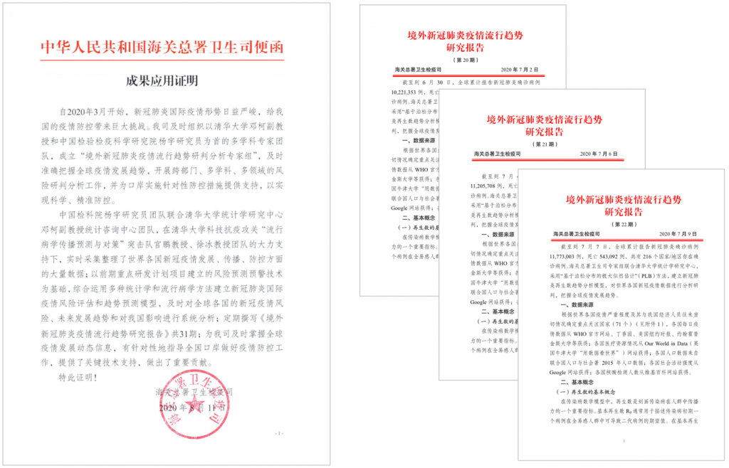 高清无码