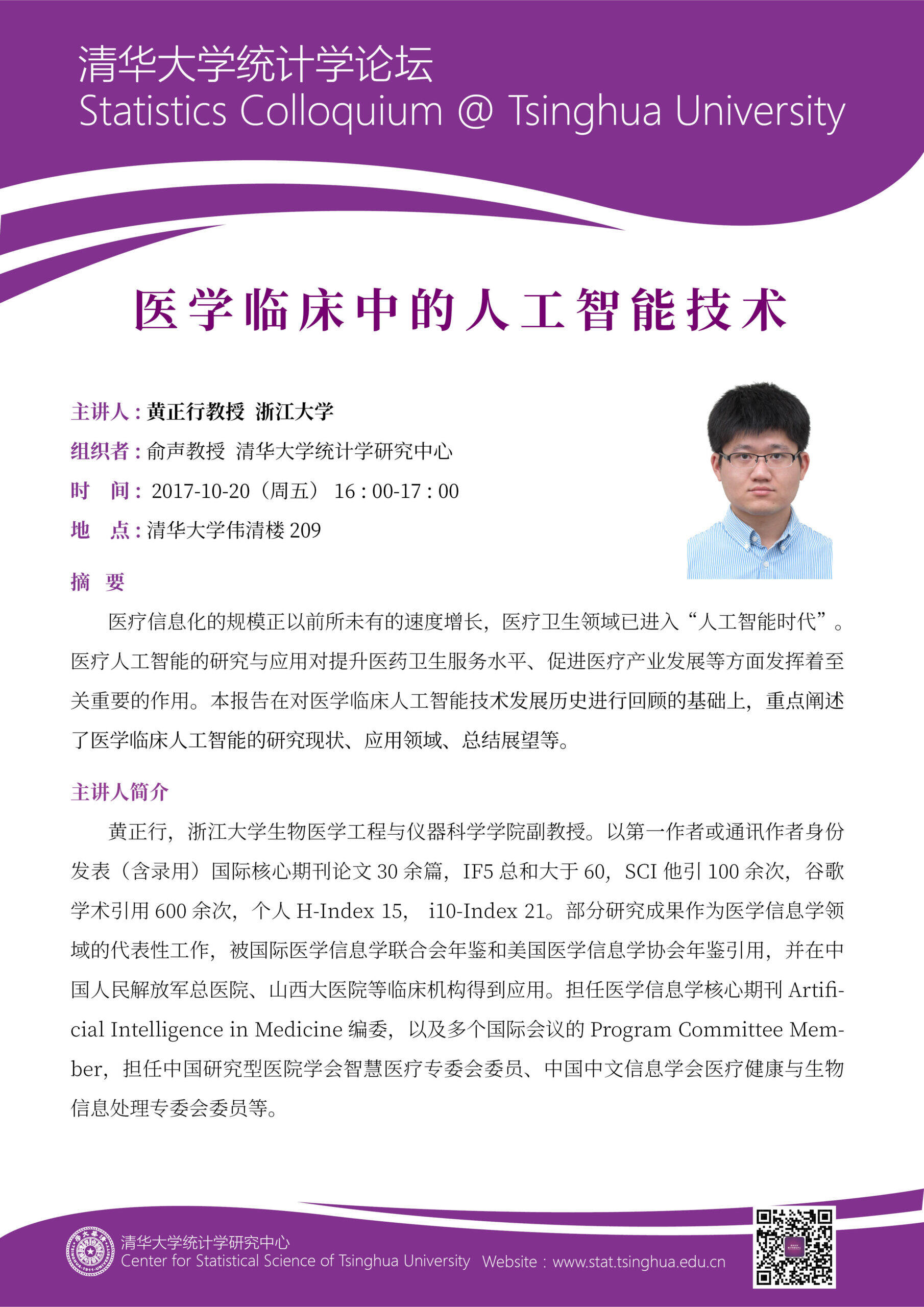 高清无码