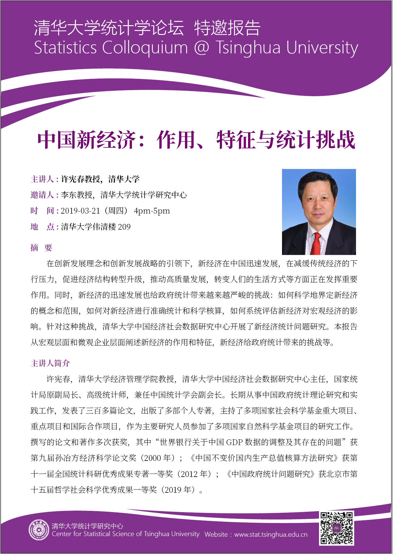 高清无码