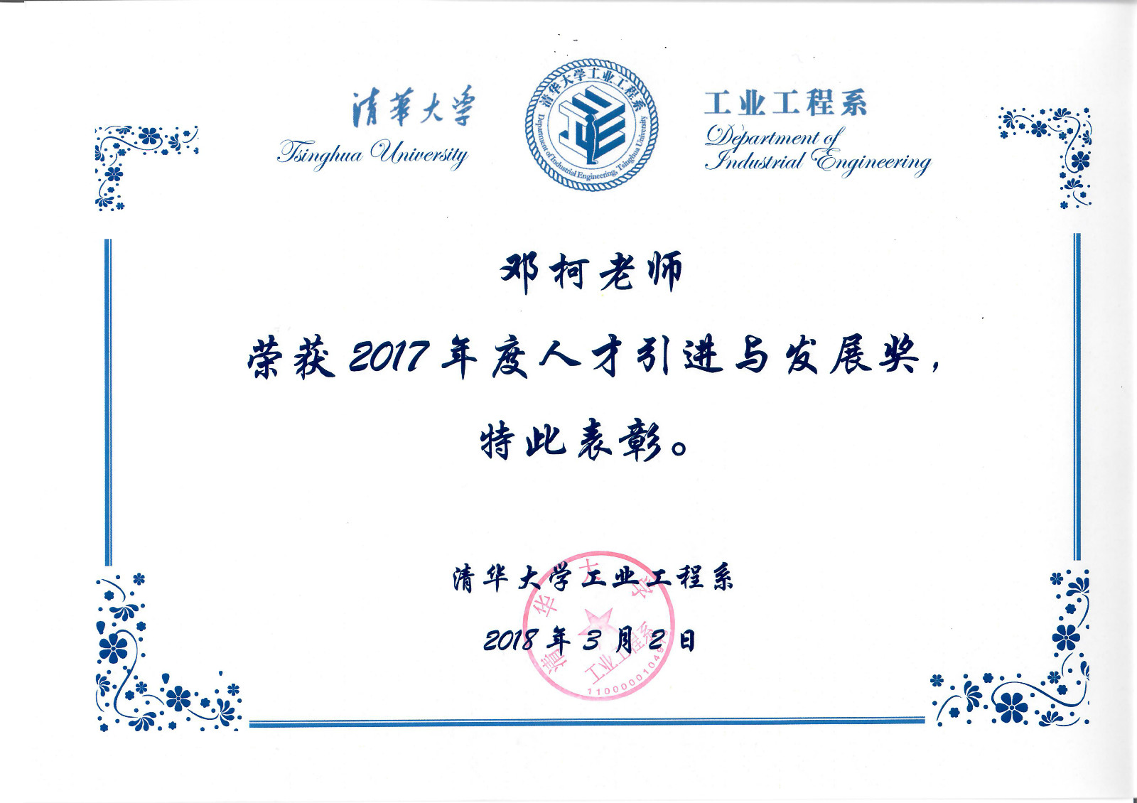 高清无码