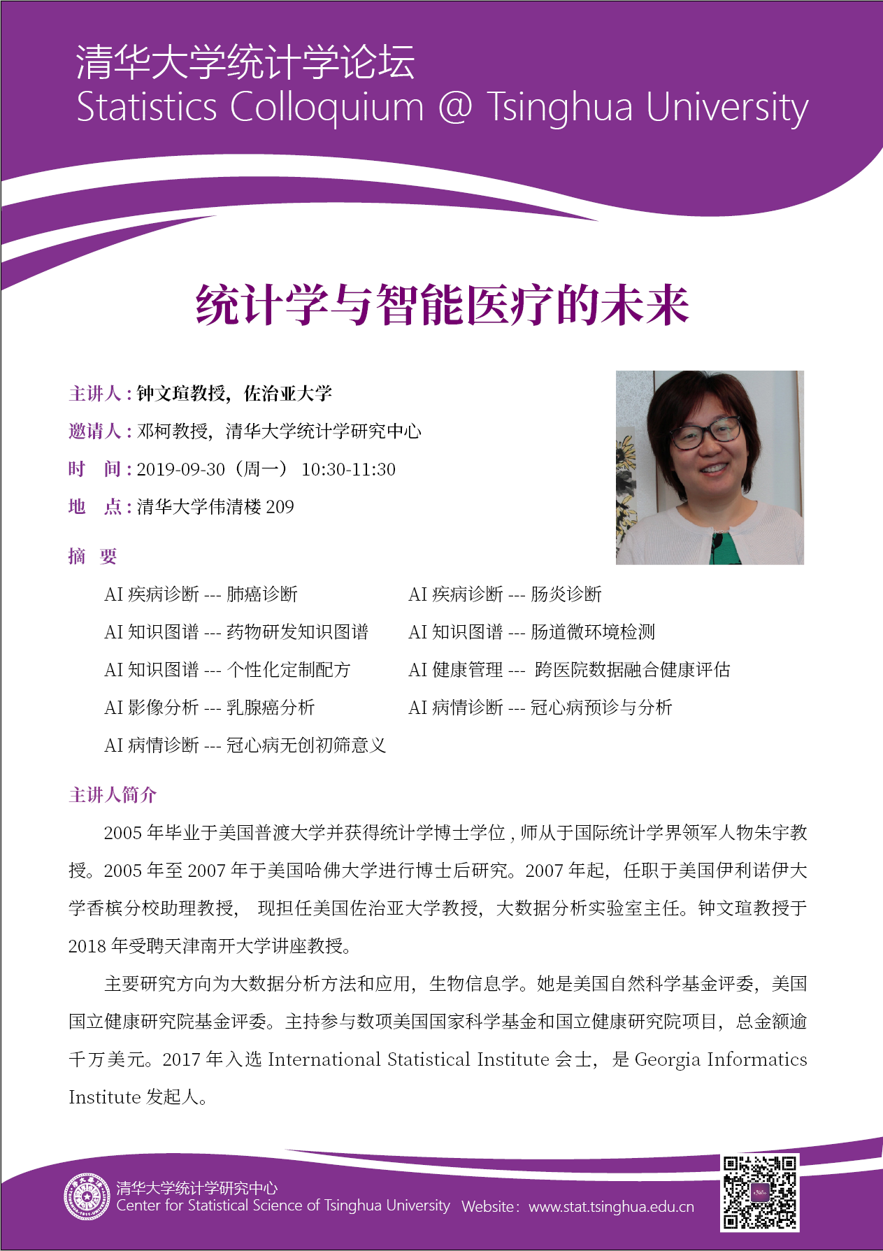 高清无码