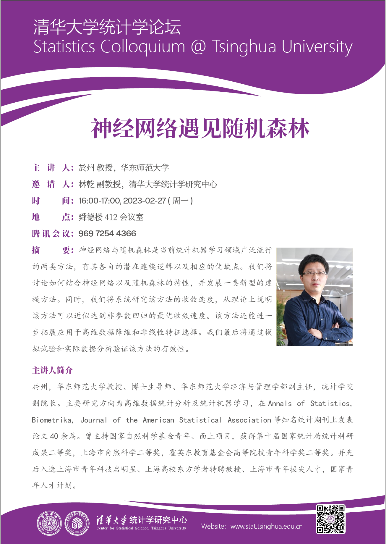 高清无码