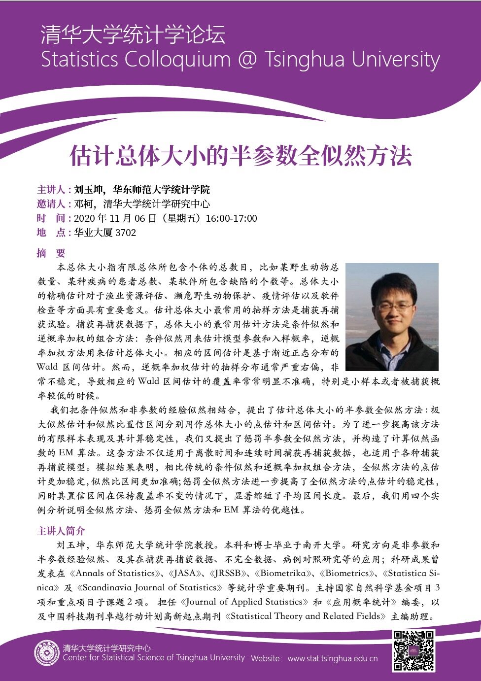 高清无码