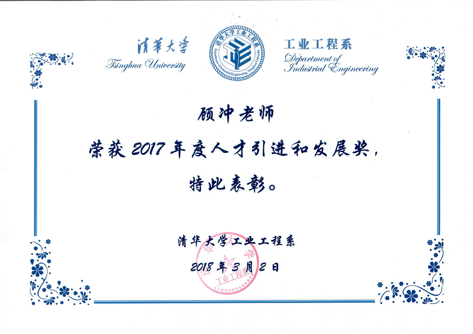高清无码