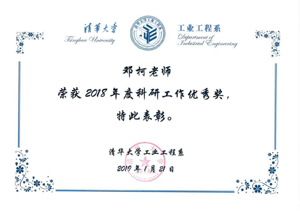 高清无码