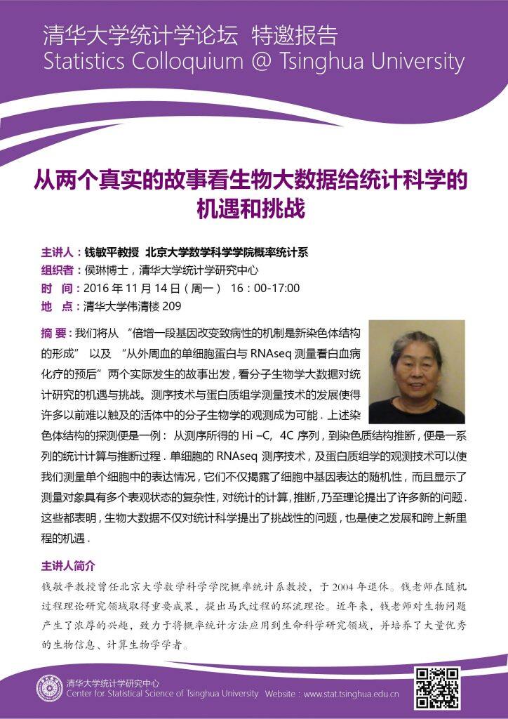 高清无码