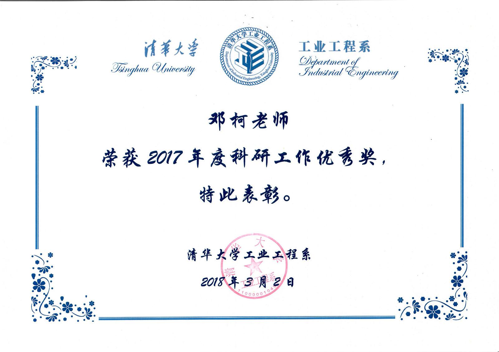 高清无码