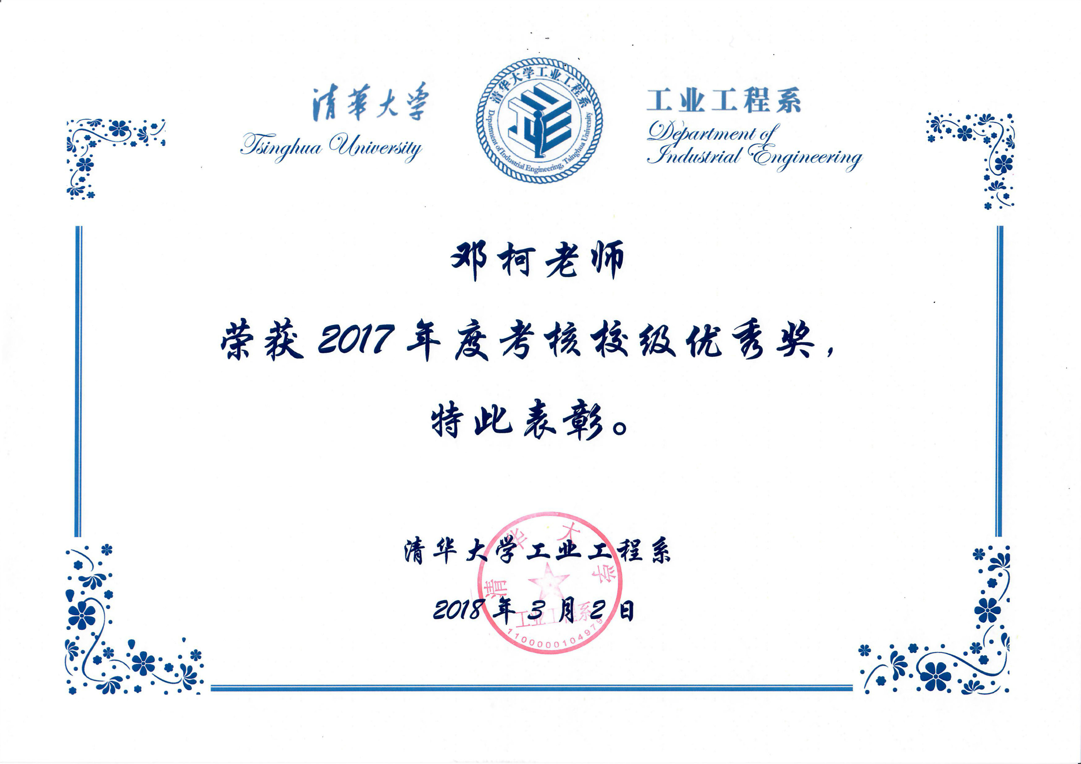高清无码
