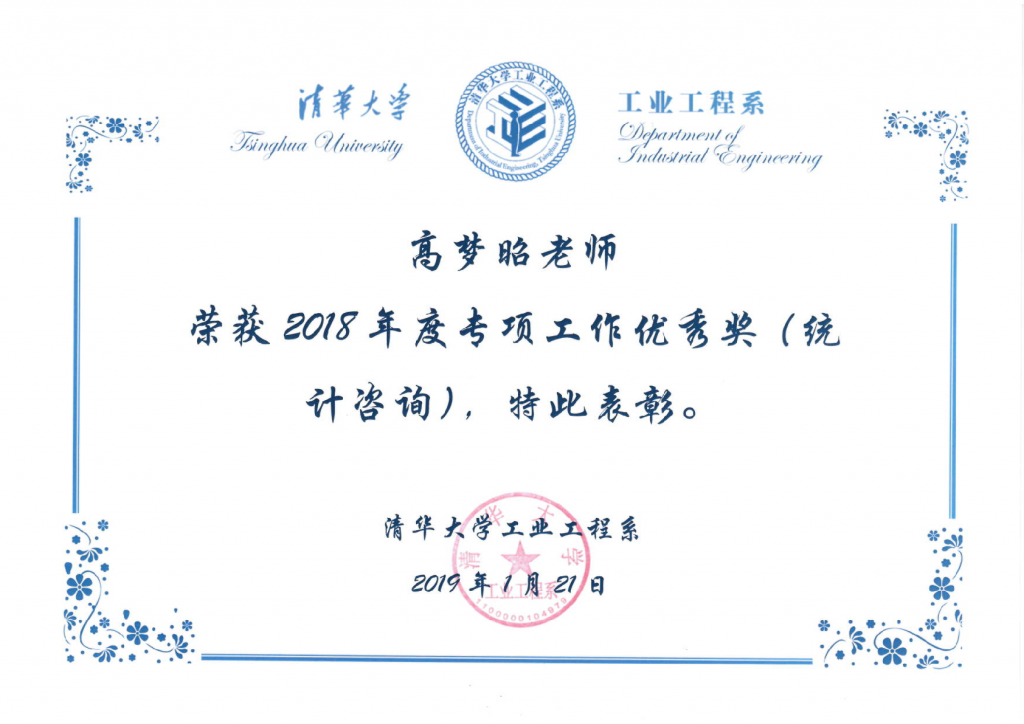 高清无码