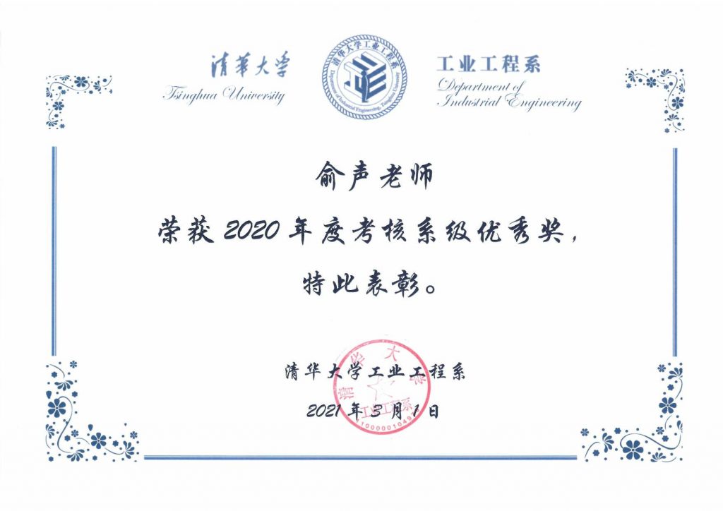 高清无码