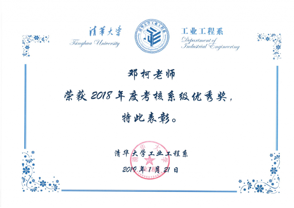 高清无码