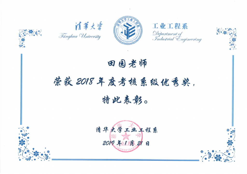 高清无码