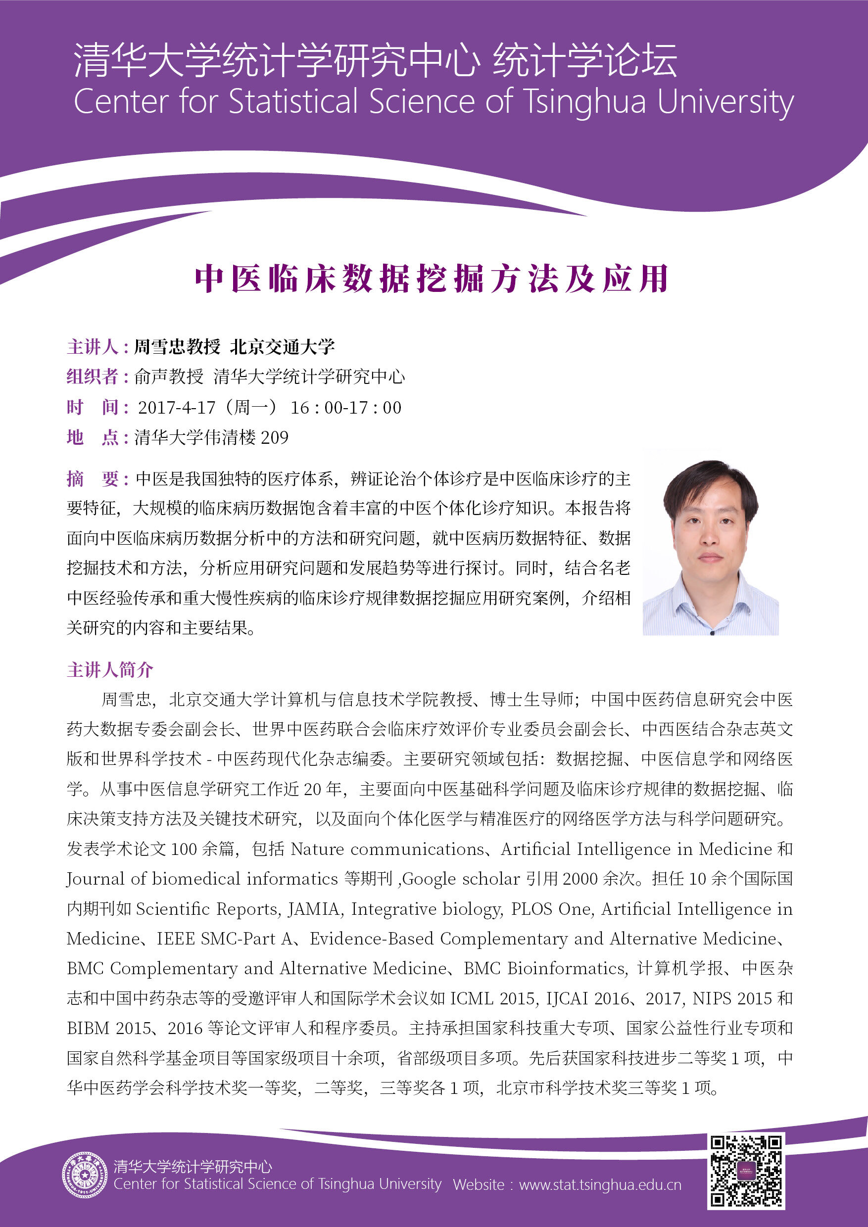 高清无码