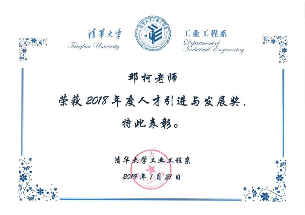 高清无码