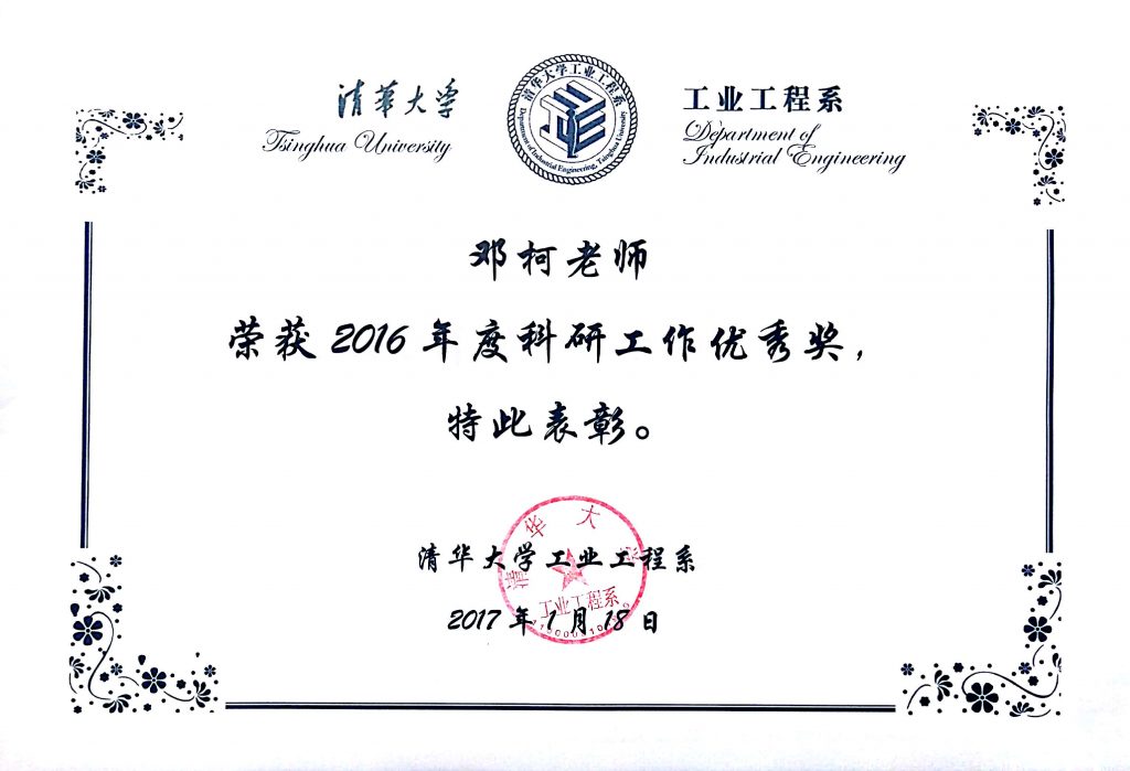高清无码
