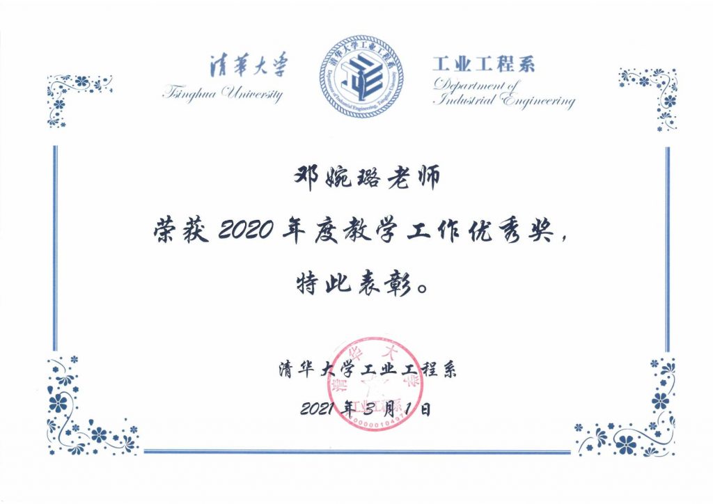 高清无码