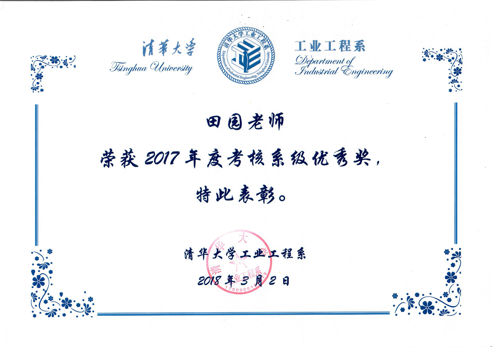 高清无码
