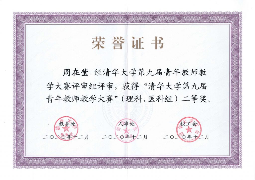 高清无码