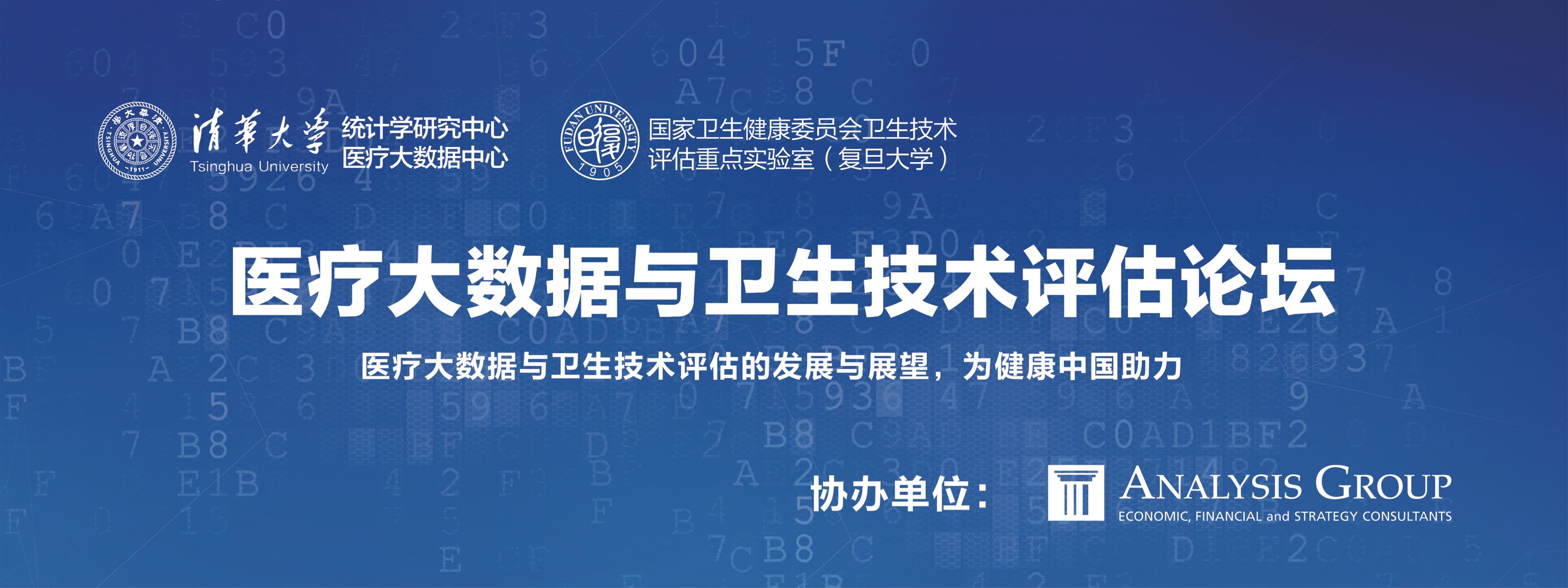 高清无码