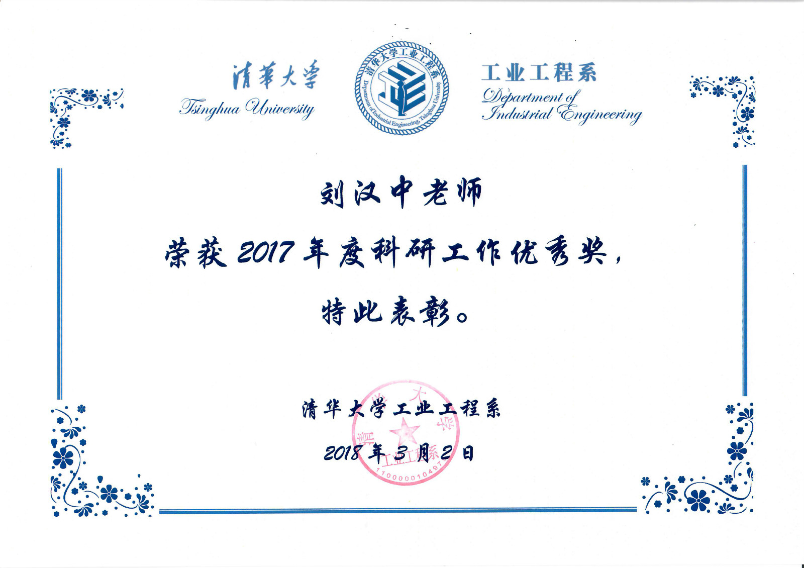高清无码