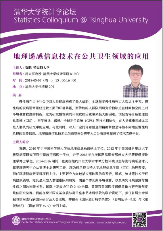 高清无码